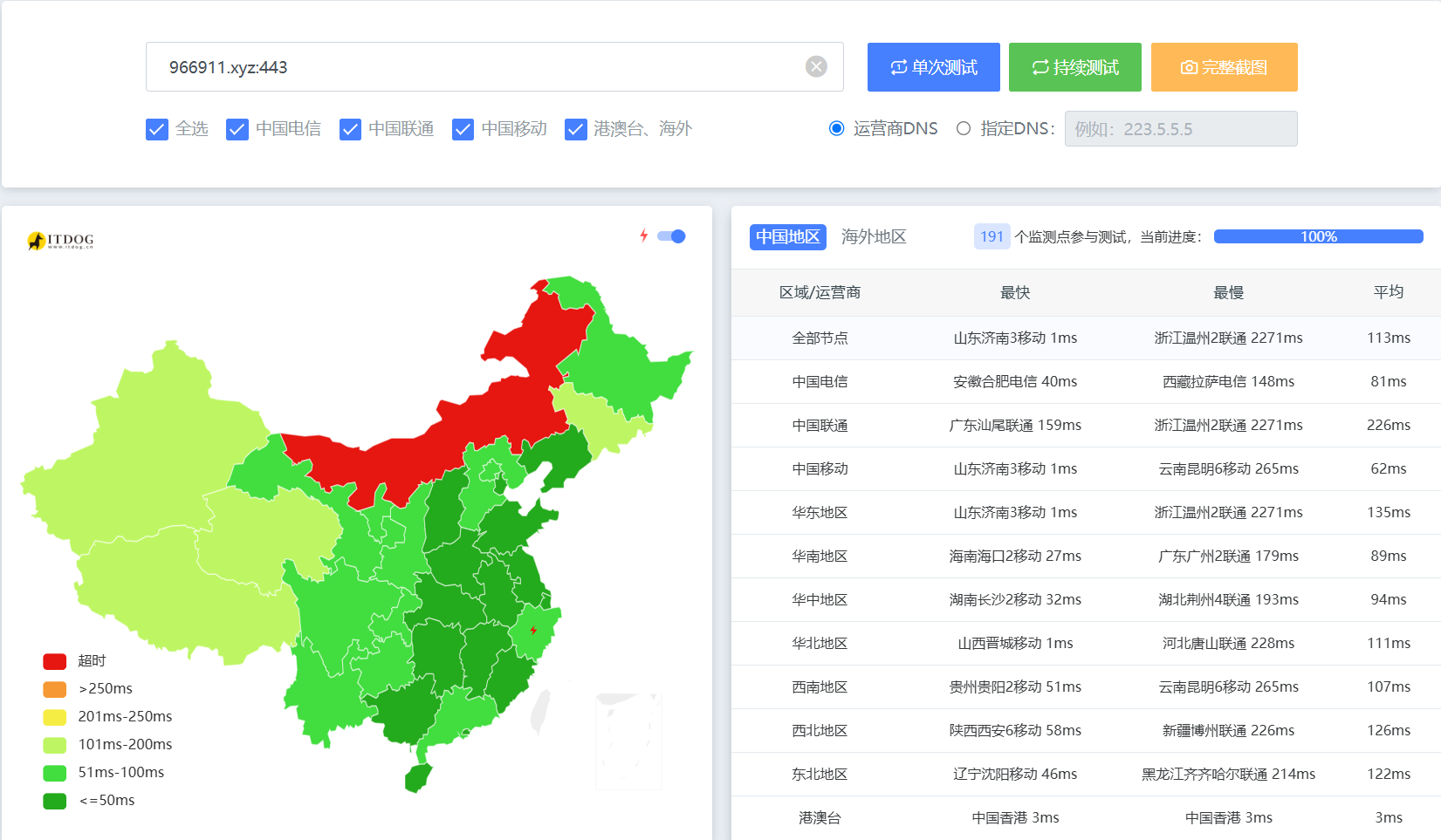屏幕截图 2026-07-28 171552.png