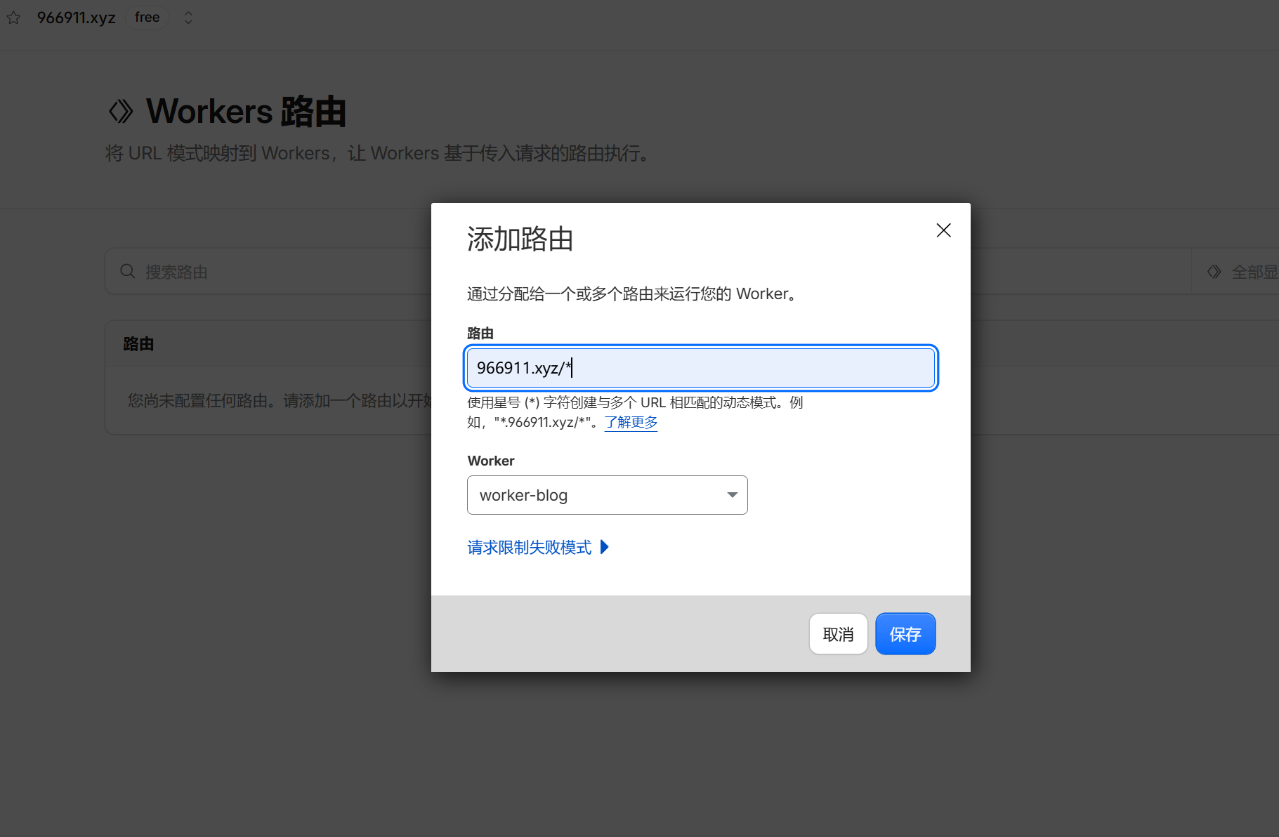 屏幕截图 2026-07-28 155717.png