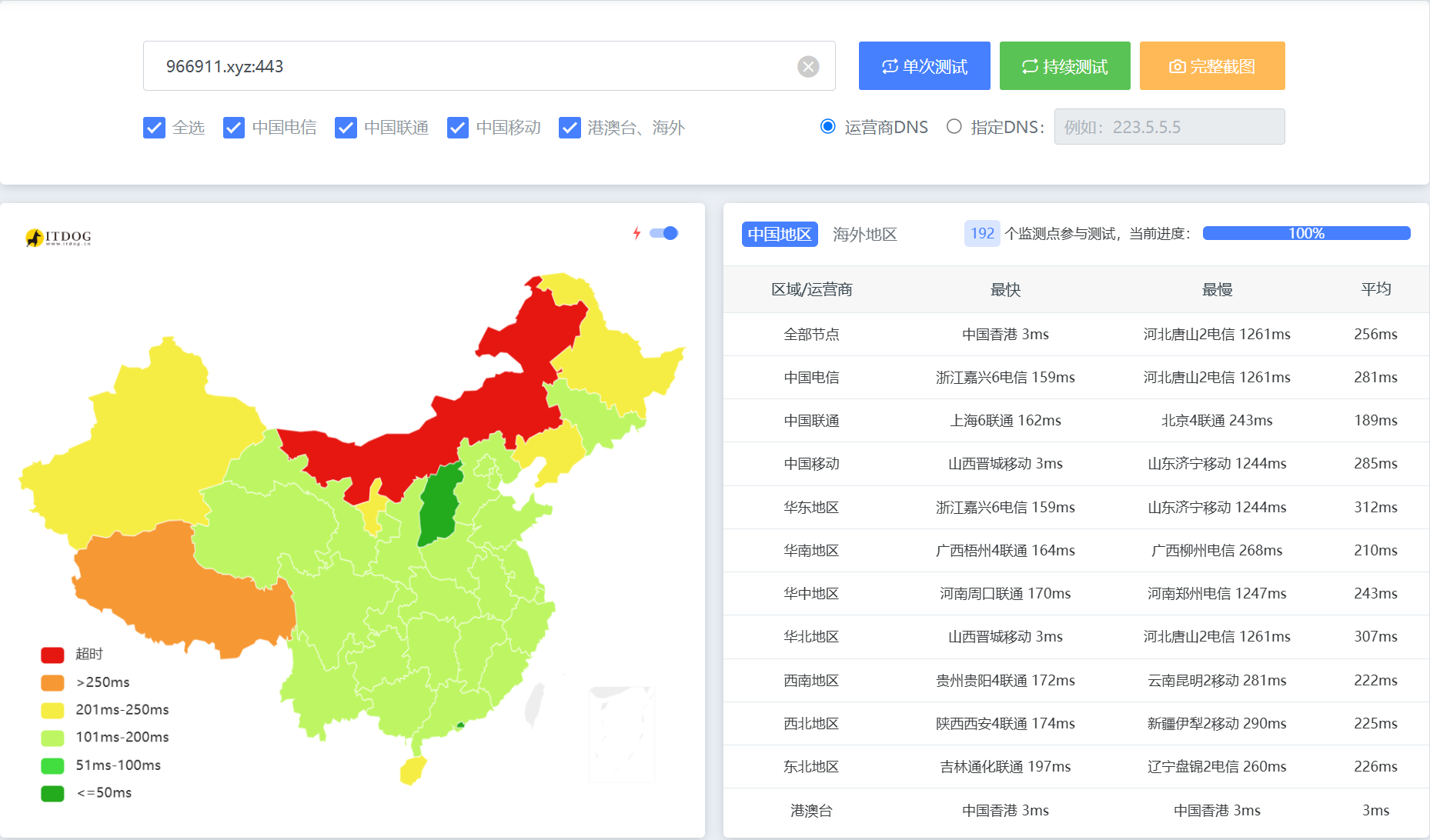 屏幕截图 2026-07-28 155446.png