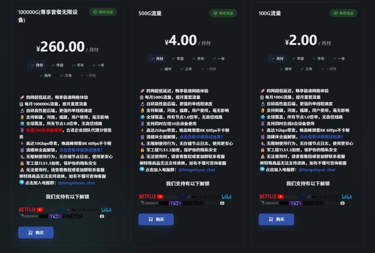 liangxinyun2.png