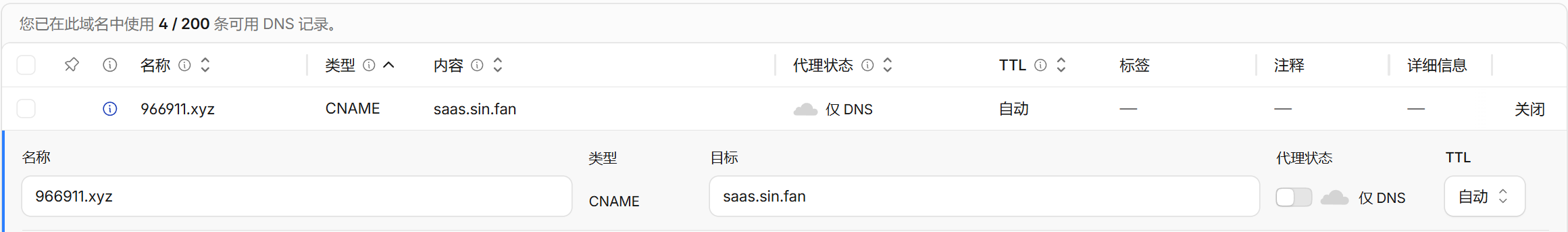 屏幕截图 2026-07-28 163306.png