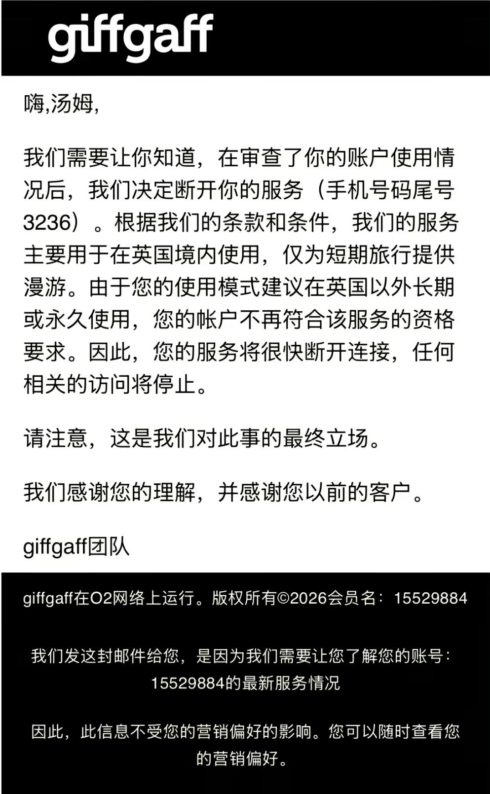 Screenshot_2026-07-29-00-56-16-370_com.ss.android.ugc.aweme_compress49.jpg