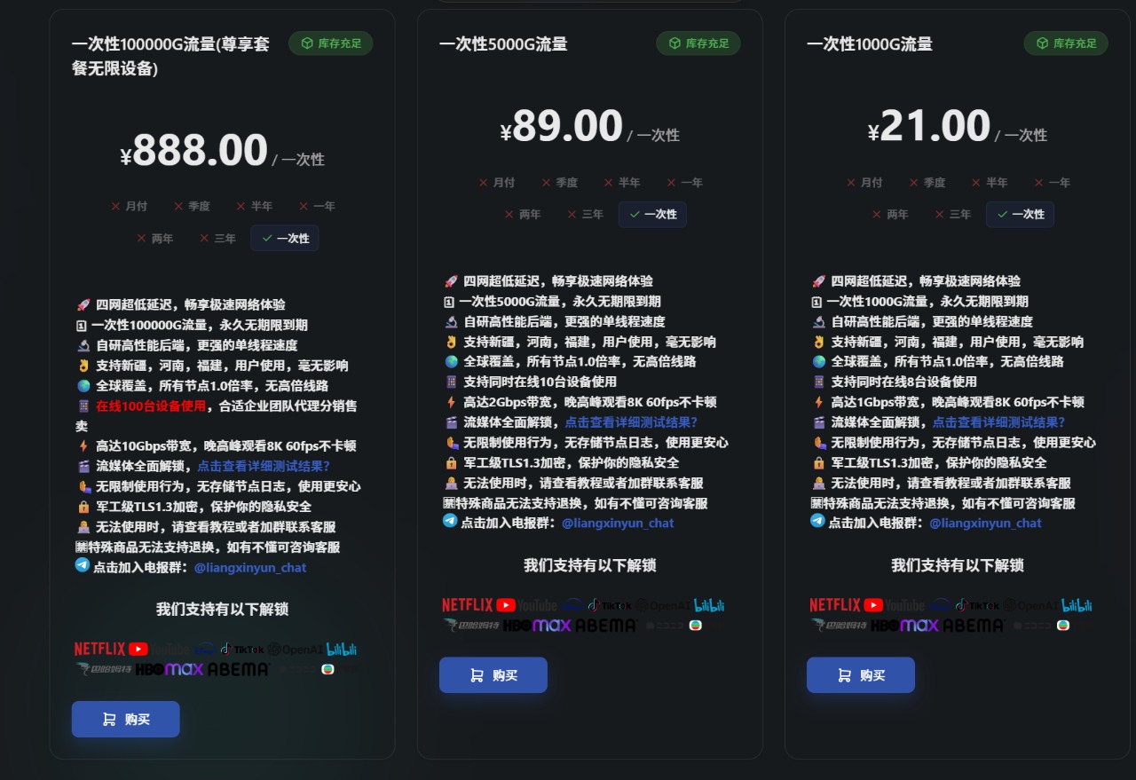 liangxinyun1.png